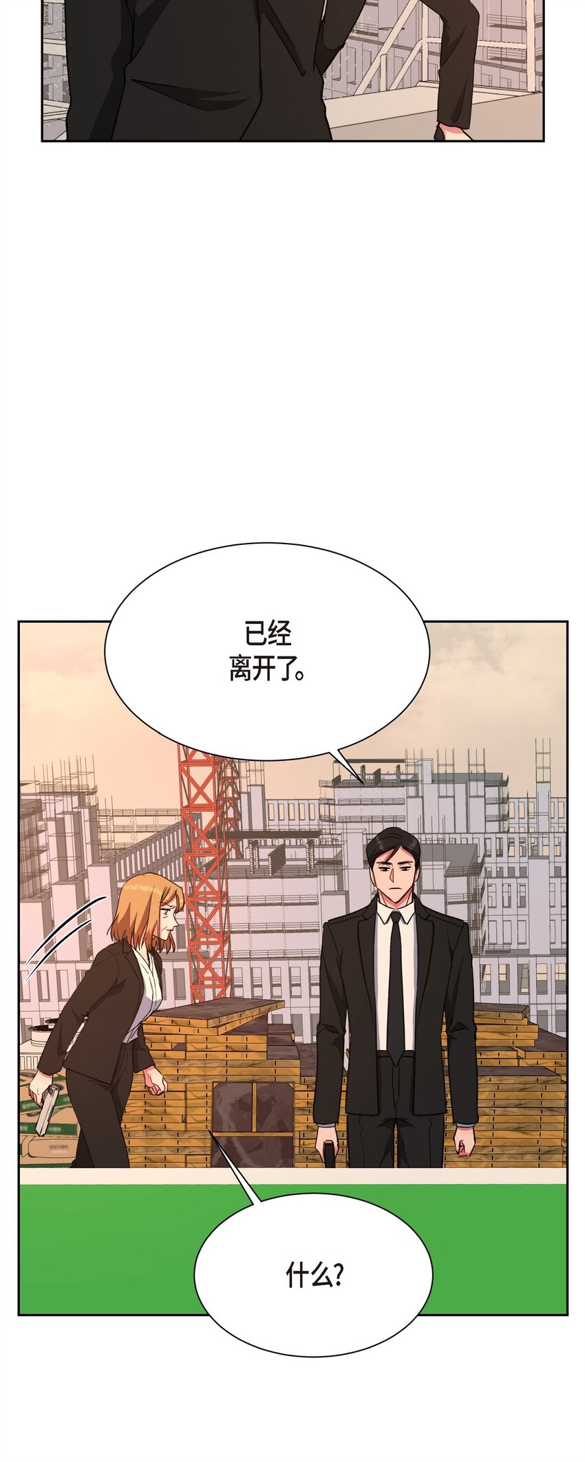 62 不能再牺牲无辜了(1/2)-第62话