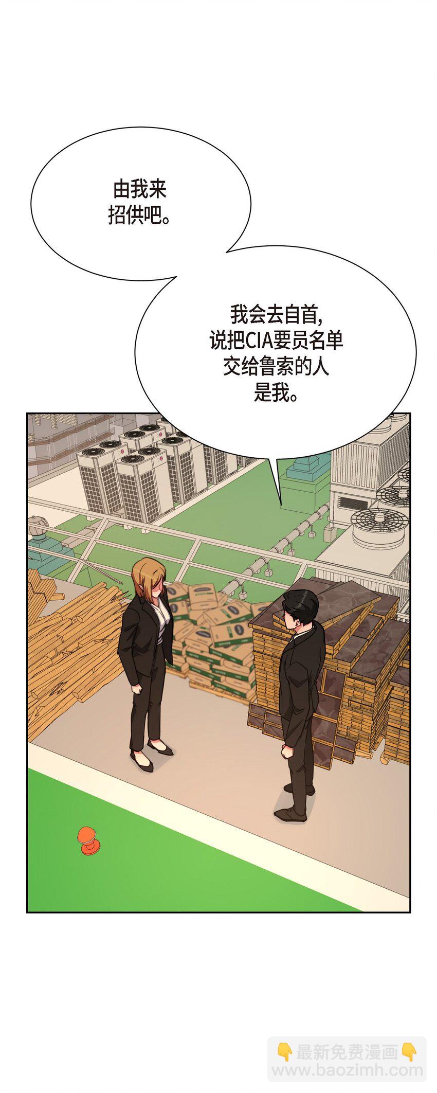 62 不能再牺牲无辜了(1/2)-第62话