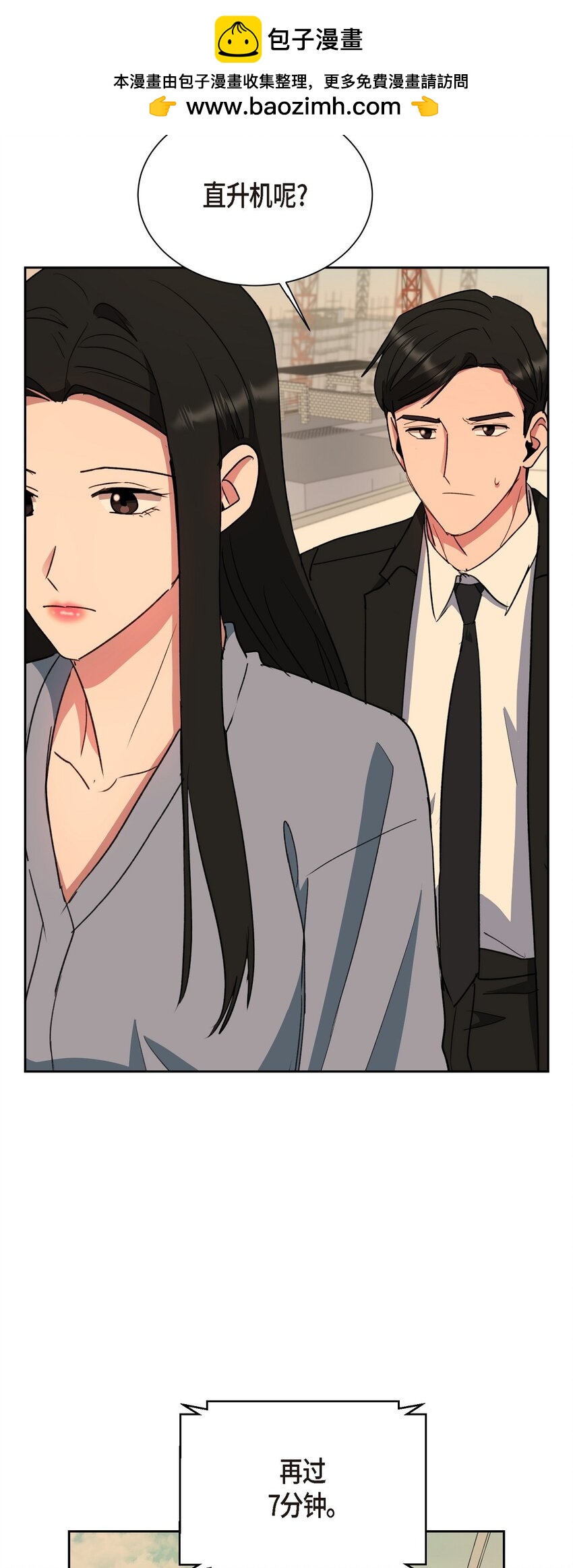 62 不能再牺牲无辜了(1/2)-第62话