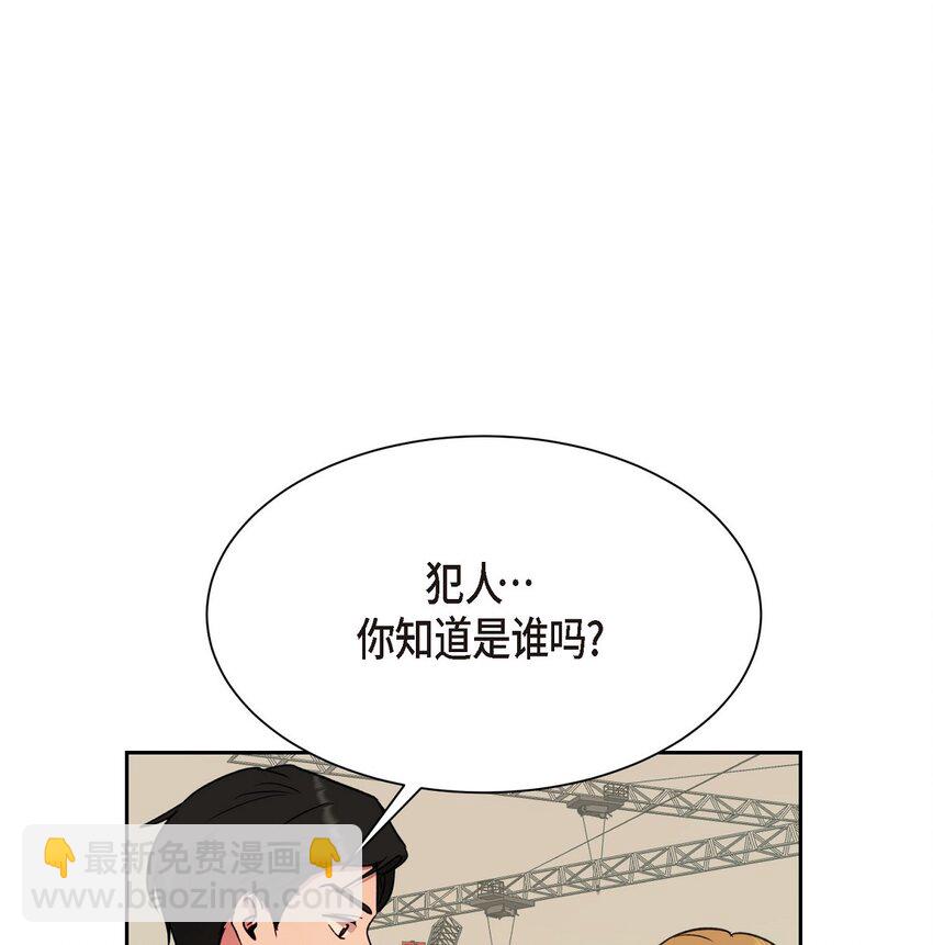 62 不能再牺牲无辜了(1/2)-第62话