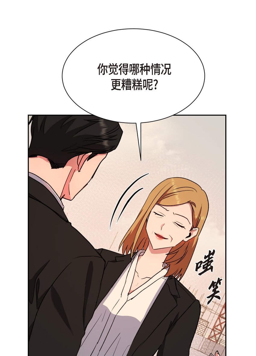 62 不能再牺牲无辜了(1/2)-第62话