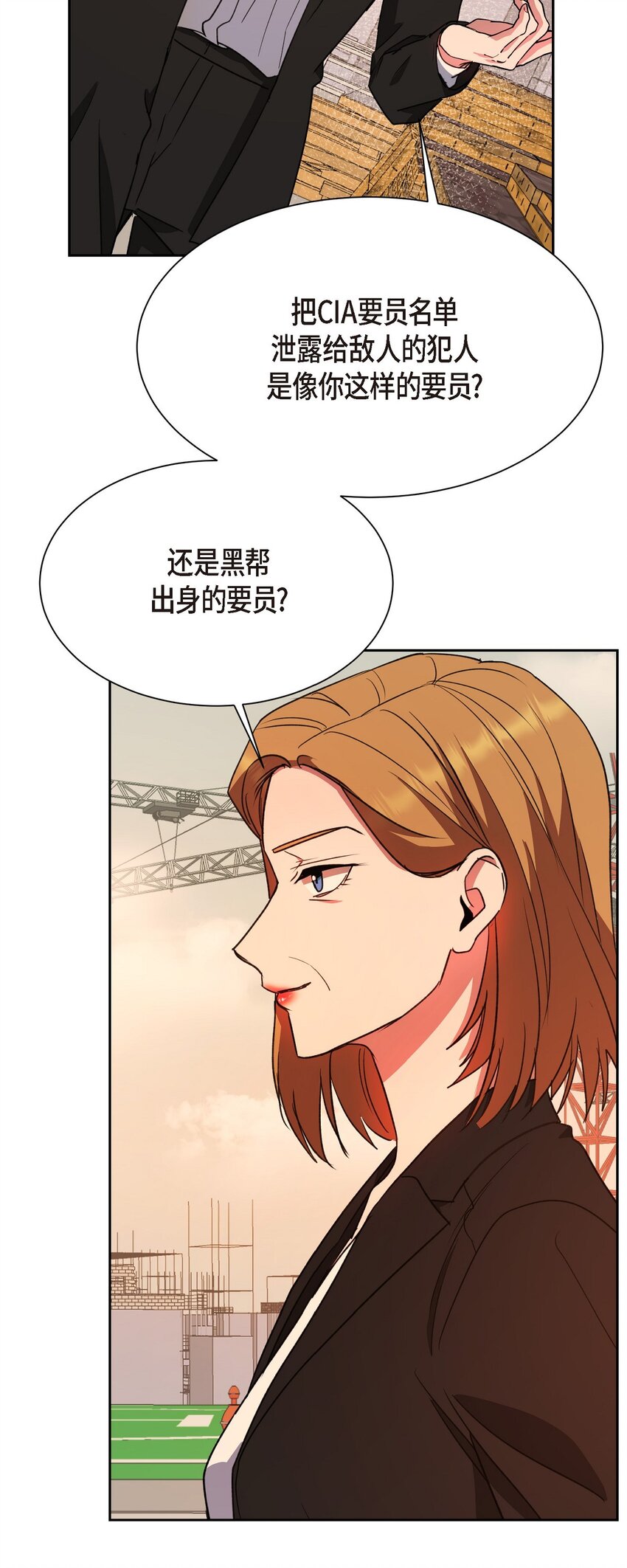 62 不能再牺牲无辜了(1/2)-第62话