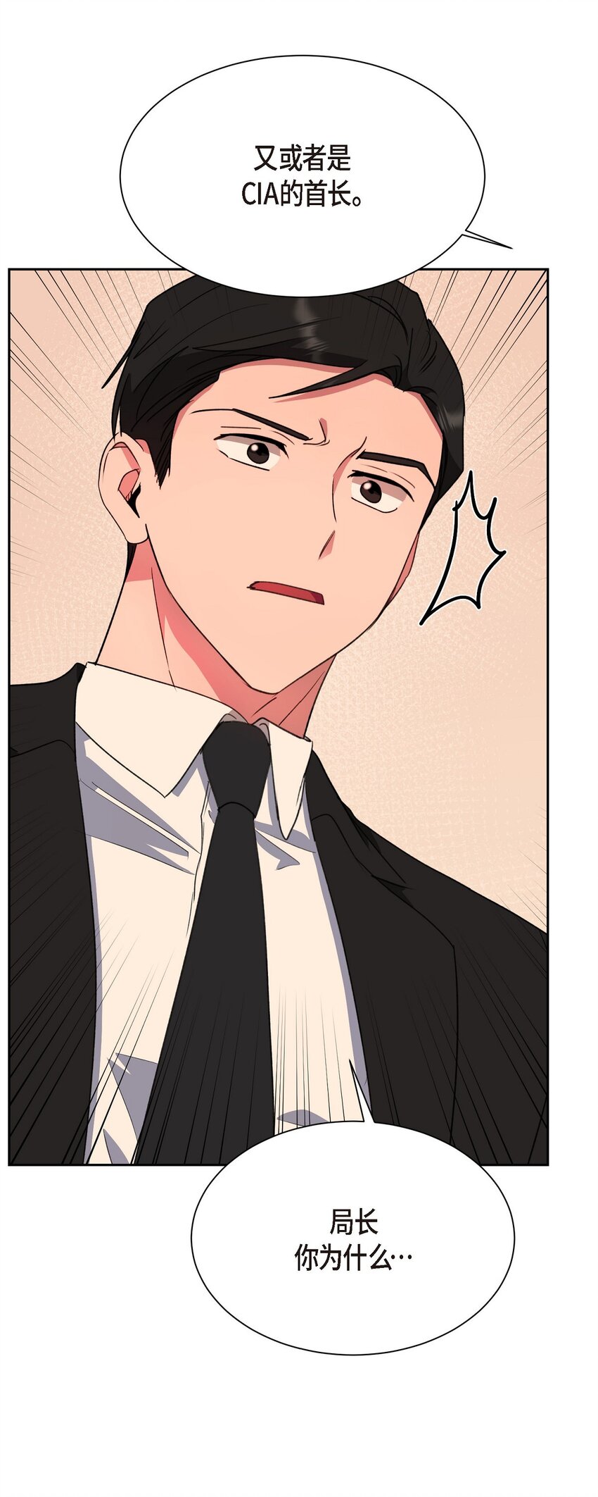 62 不能再牺牲无辜了(1/2)-第62话