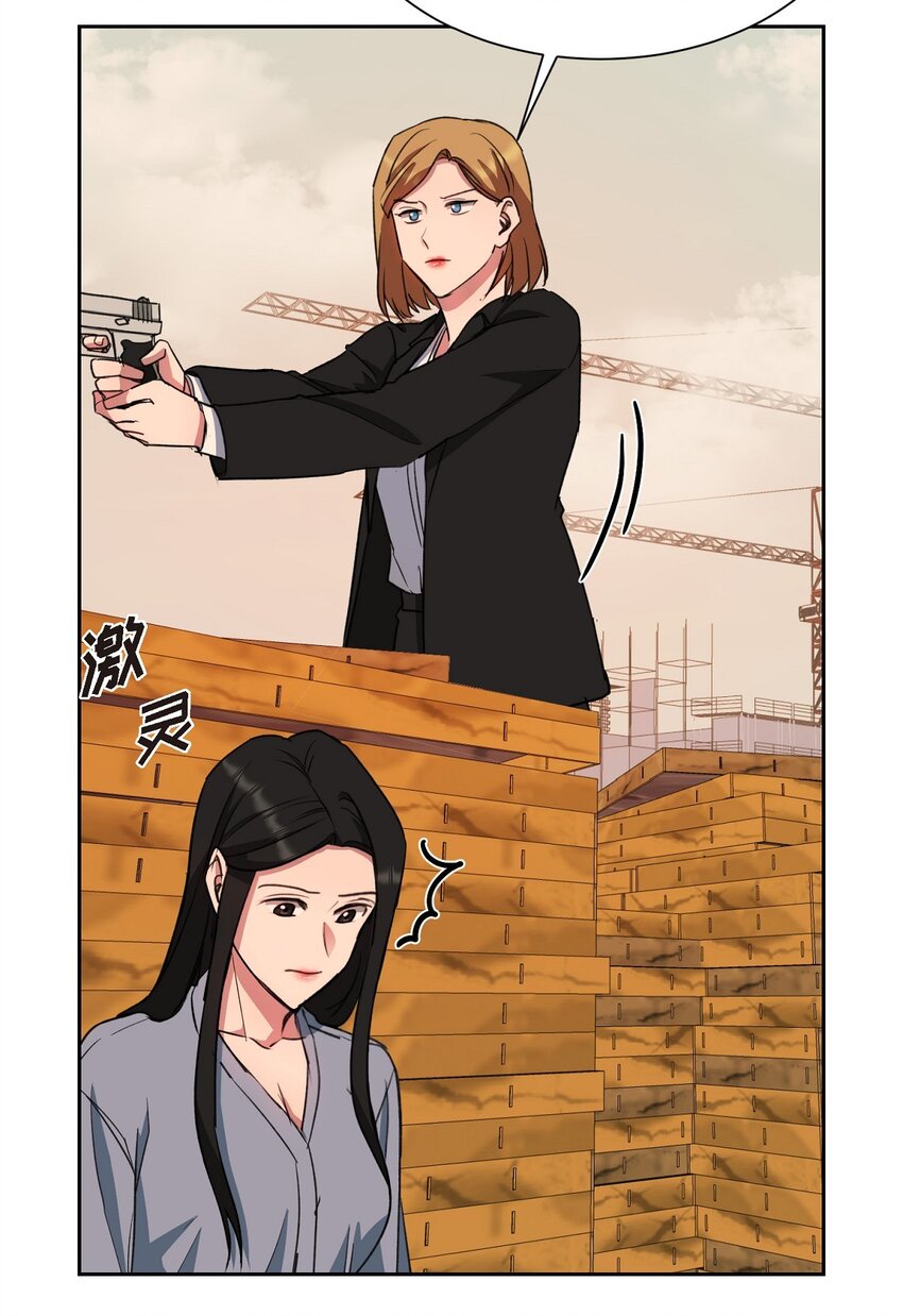 62 不能再牺牲无辜了(1/2)-第62话