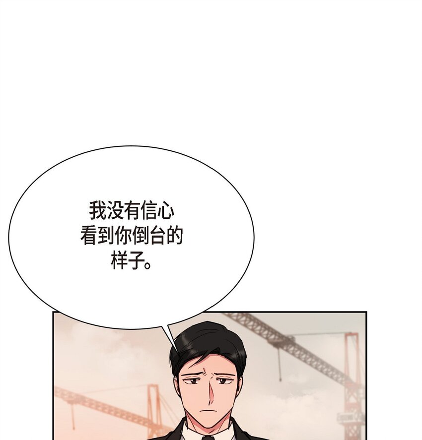 62 不能再牺牲无辜了(1/2)-第62话