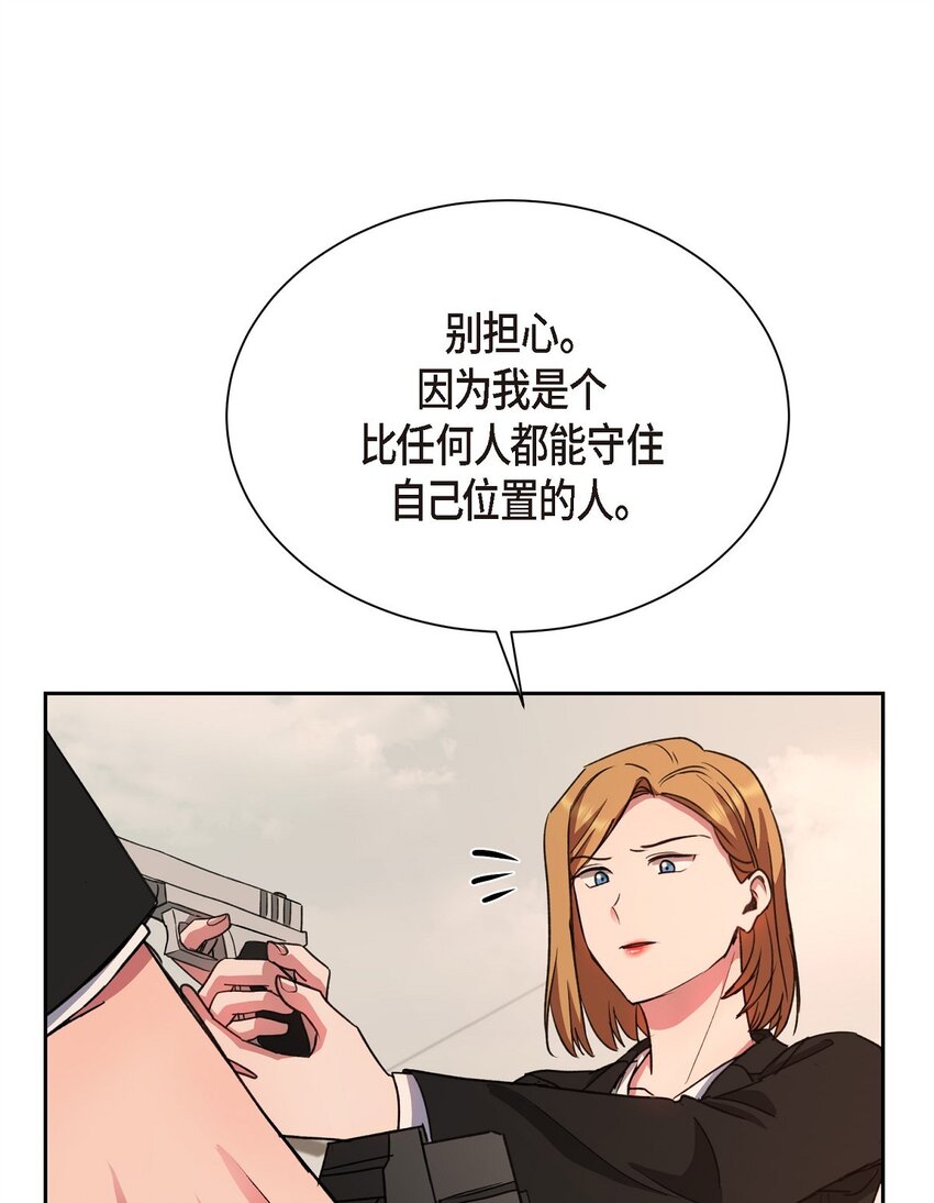 62 不能再牺牲无辜了(1/2)-第62话