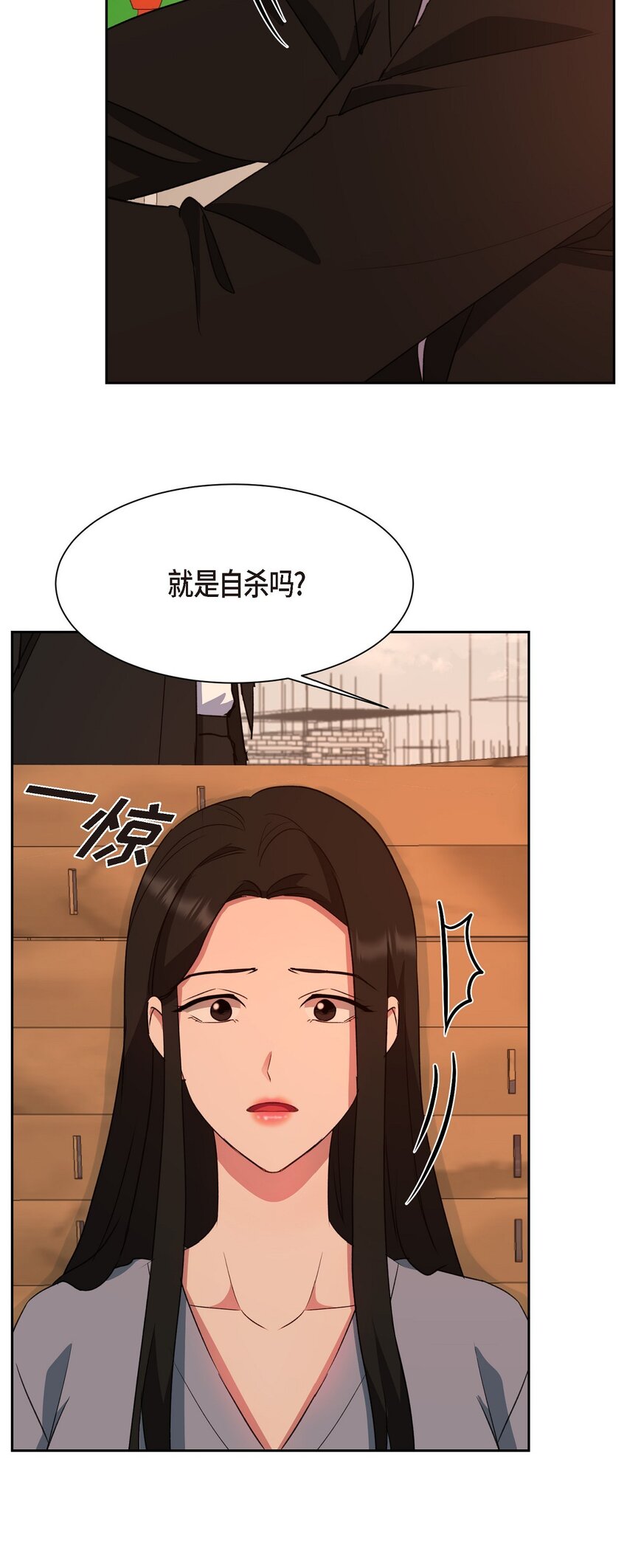 62 不能再牺牲无辜了(1/2)-第62话