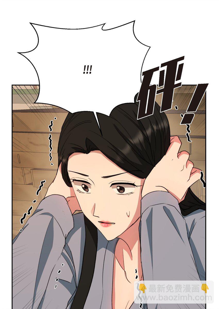 62 不能再牺牲无辜了(1/2)-第62话