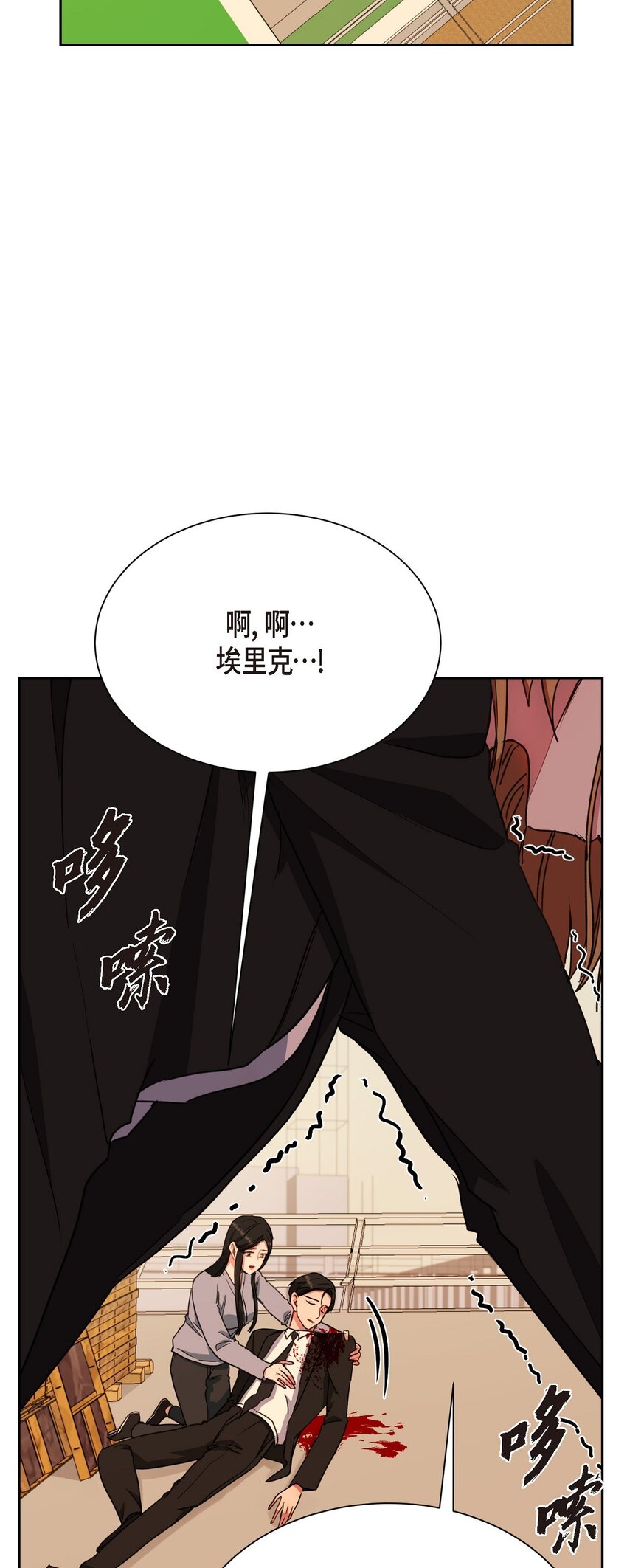 62 不能再牺牲无辜了(1/2)-第62话