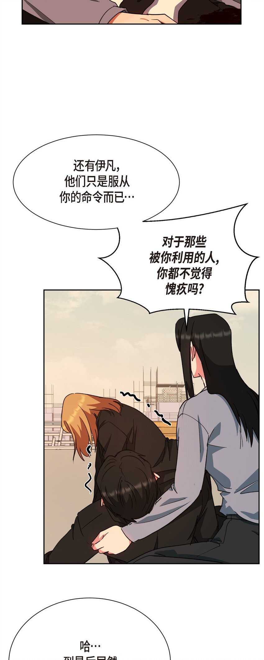 62 不能再牺牲无辜了(1/2)-第62话