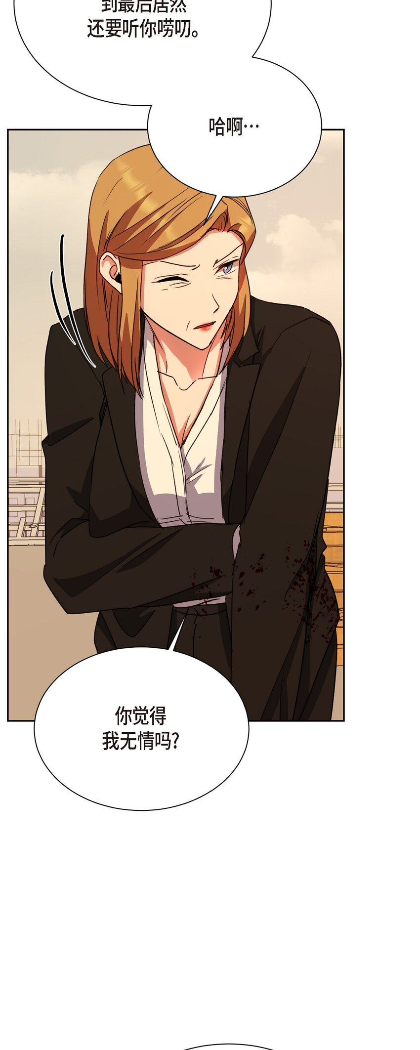 62 不能再牺牲无辜了(1/2)-第62话