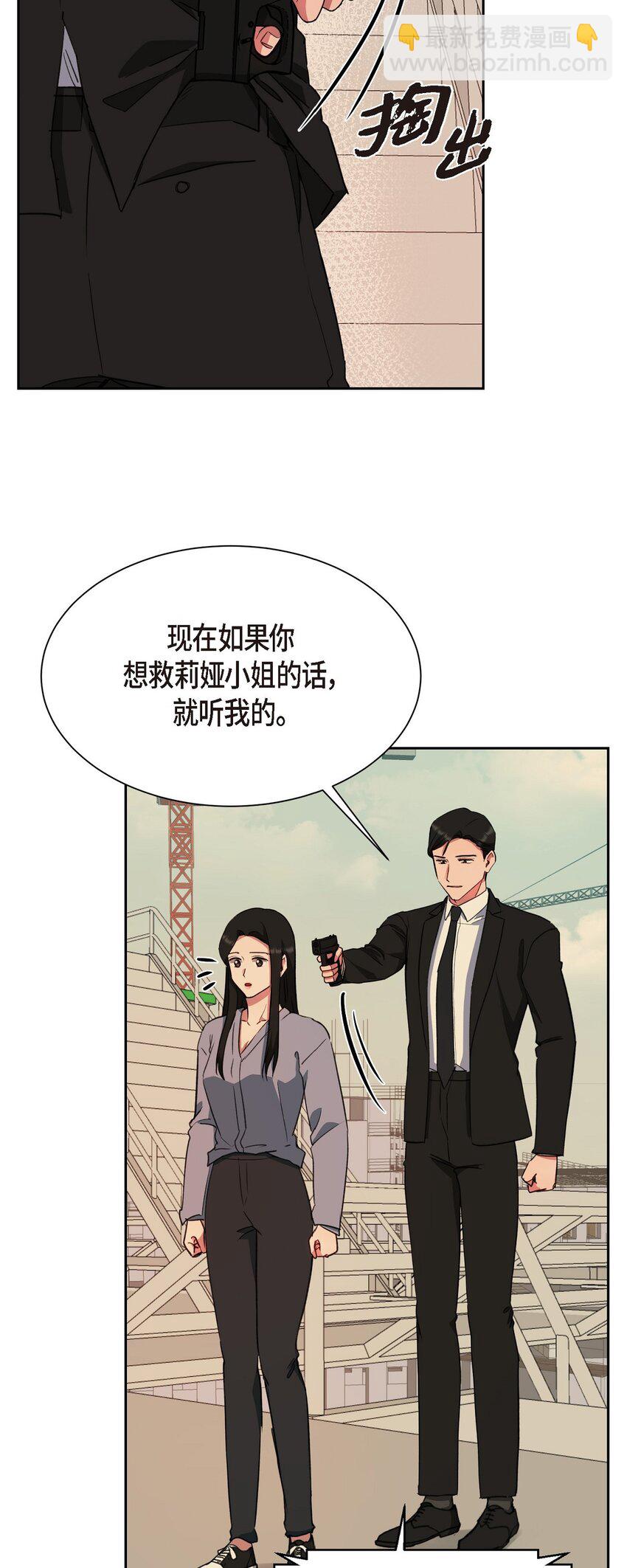 62 不能再牺牲无辜了(1/2)-第62话