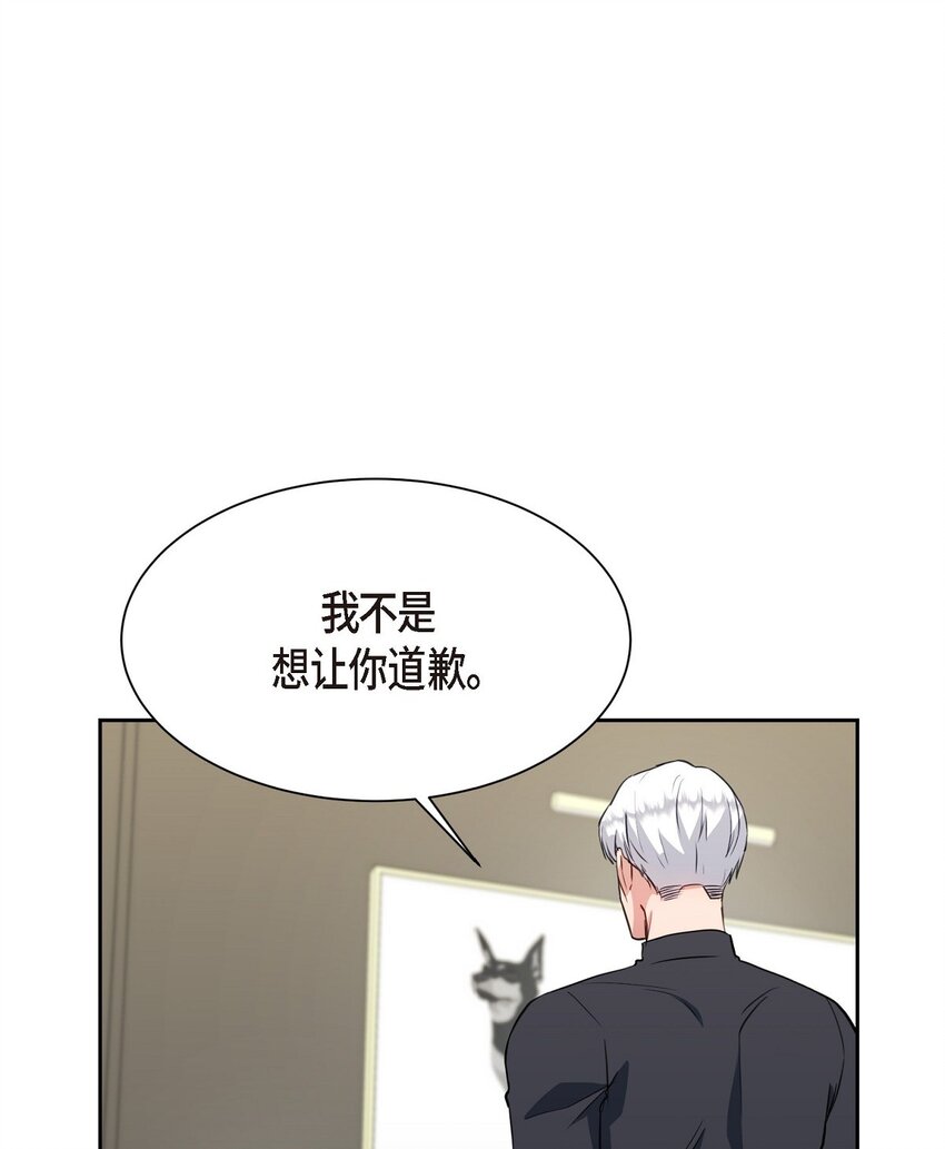 64 我想和你一起度过余生(1/2)-第64话