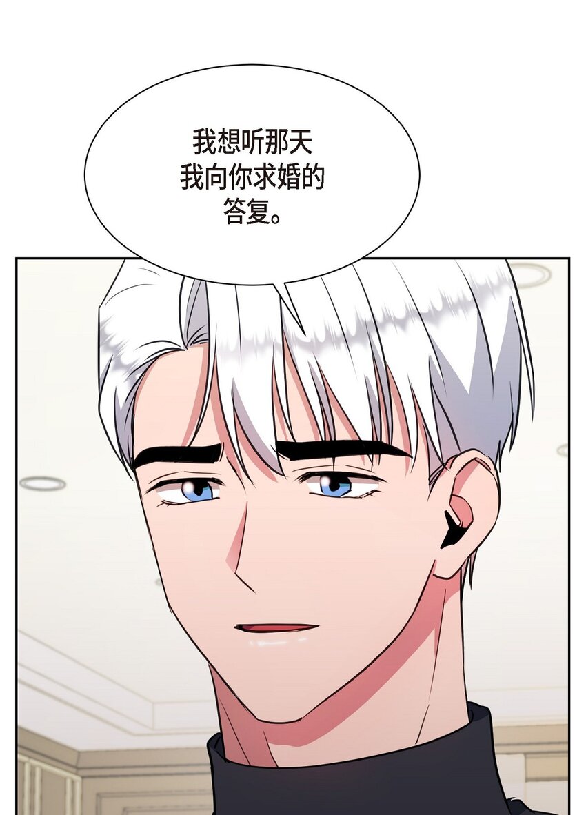 64 我想和你一起度过余生(1/2)-第64话