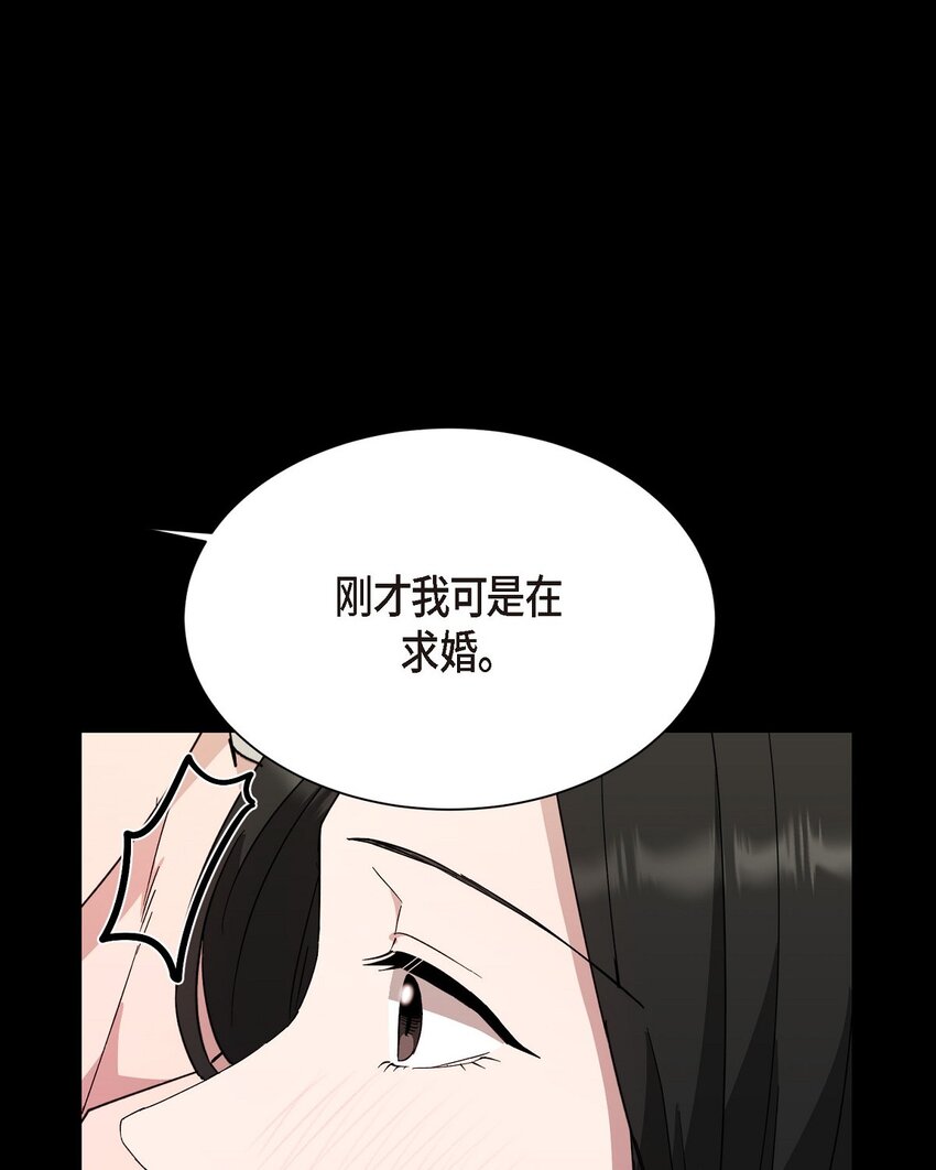 64 我想和你一起度过余生(1/2)-第64话