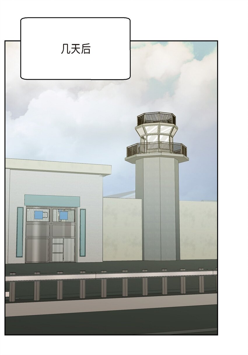 64 我想和你一起度过余生(1/2)-第64话