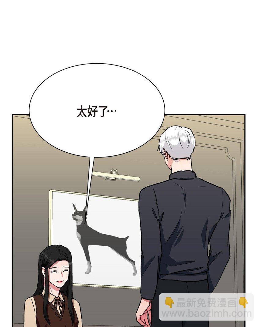 64 我想和你一起度过余生(1/2)-第64话