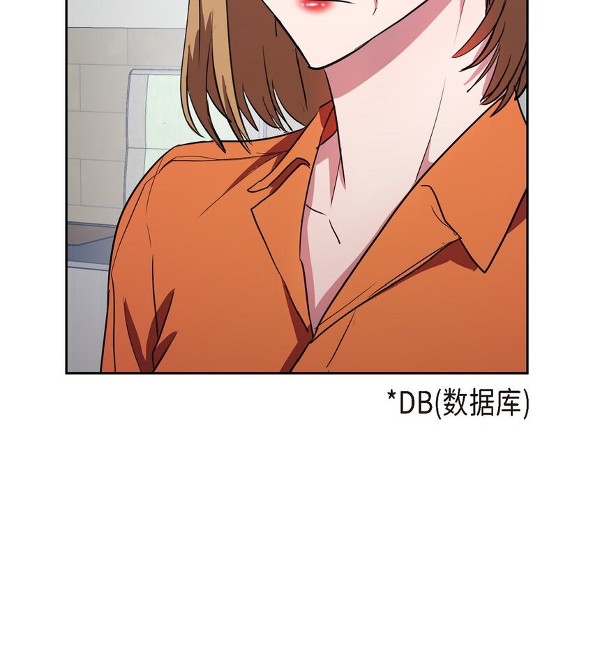 64 我想和你一起度过余生(1/2)-第64话