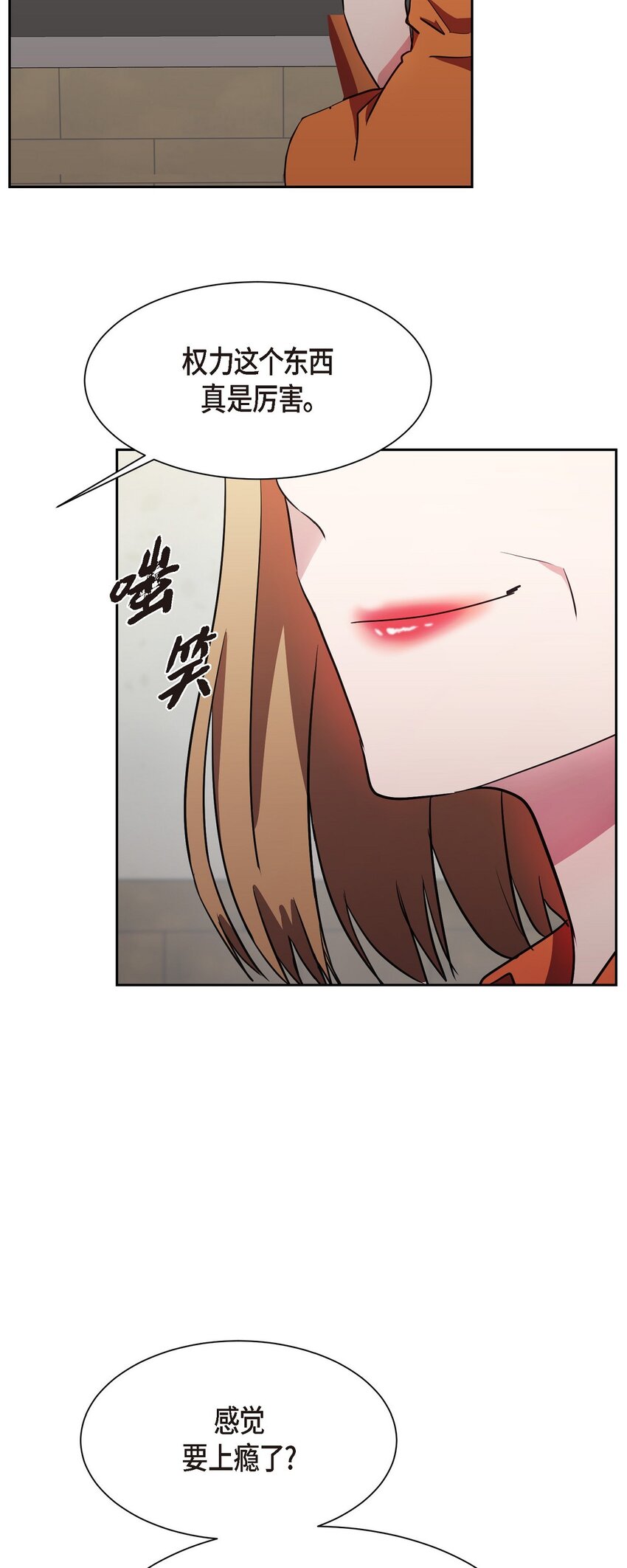 64 我想和你一起度过余生(1/2)-第64话