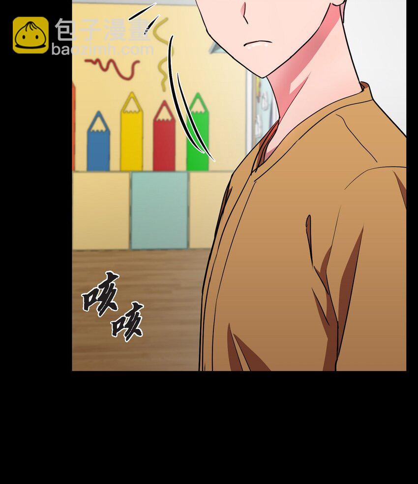 66 你让我得以平衡（完结）(1/2)-第66话