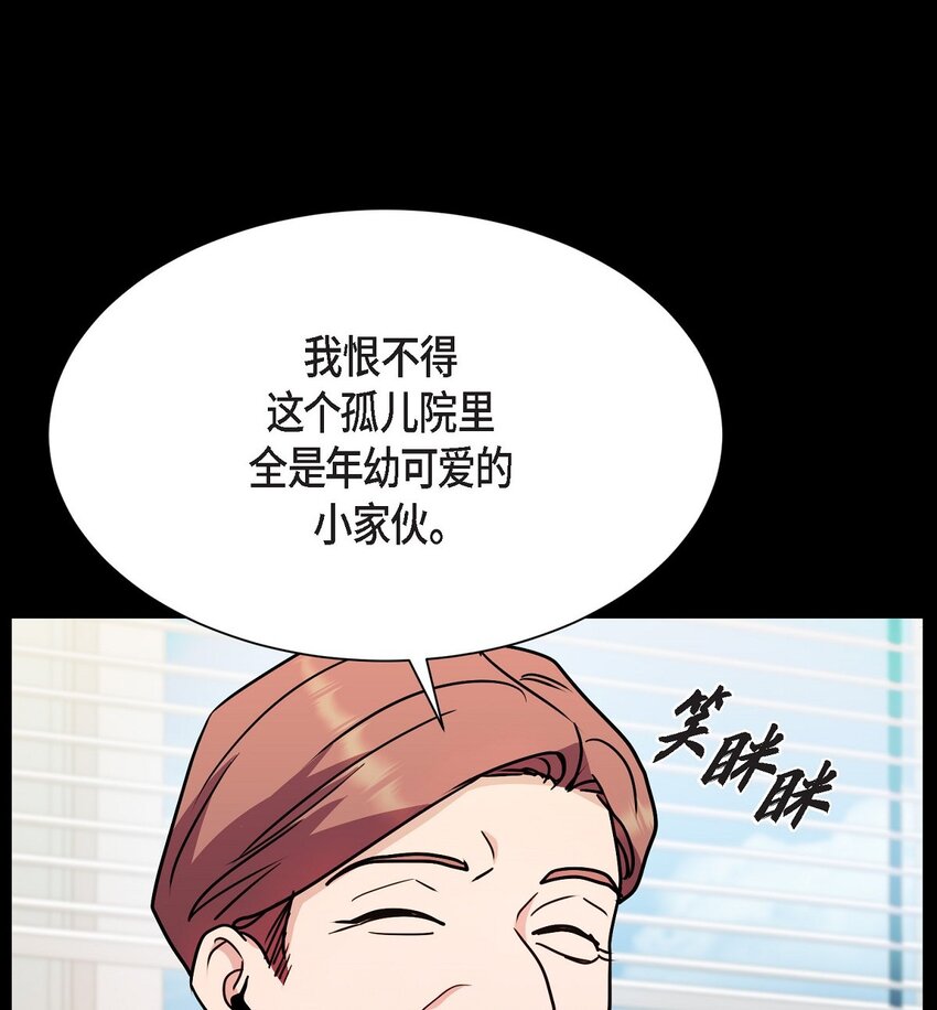 66 你让我得以平衡（完结）(1/2)-第66话