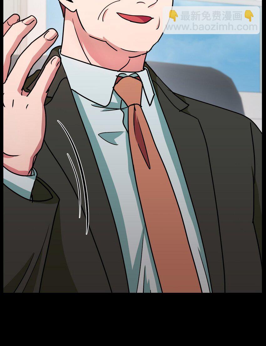 66 你让我得以平衡（完结）(1/2)-第66话