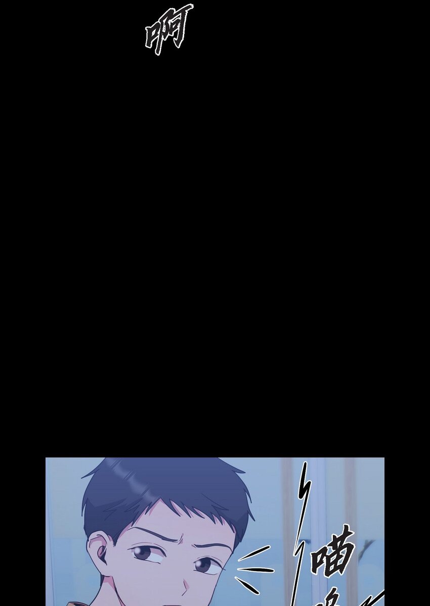 66 你让我得以平衡（完结）(1/2)-第66话