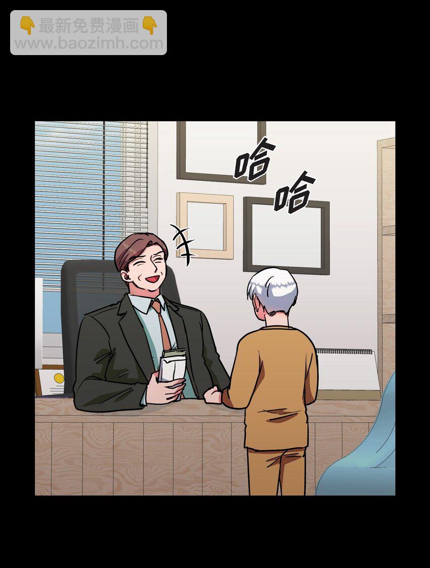 66 你让我得以平衡（完结）(1/2)-第66话