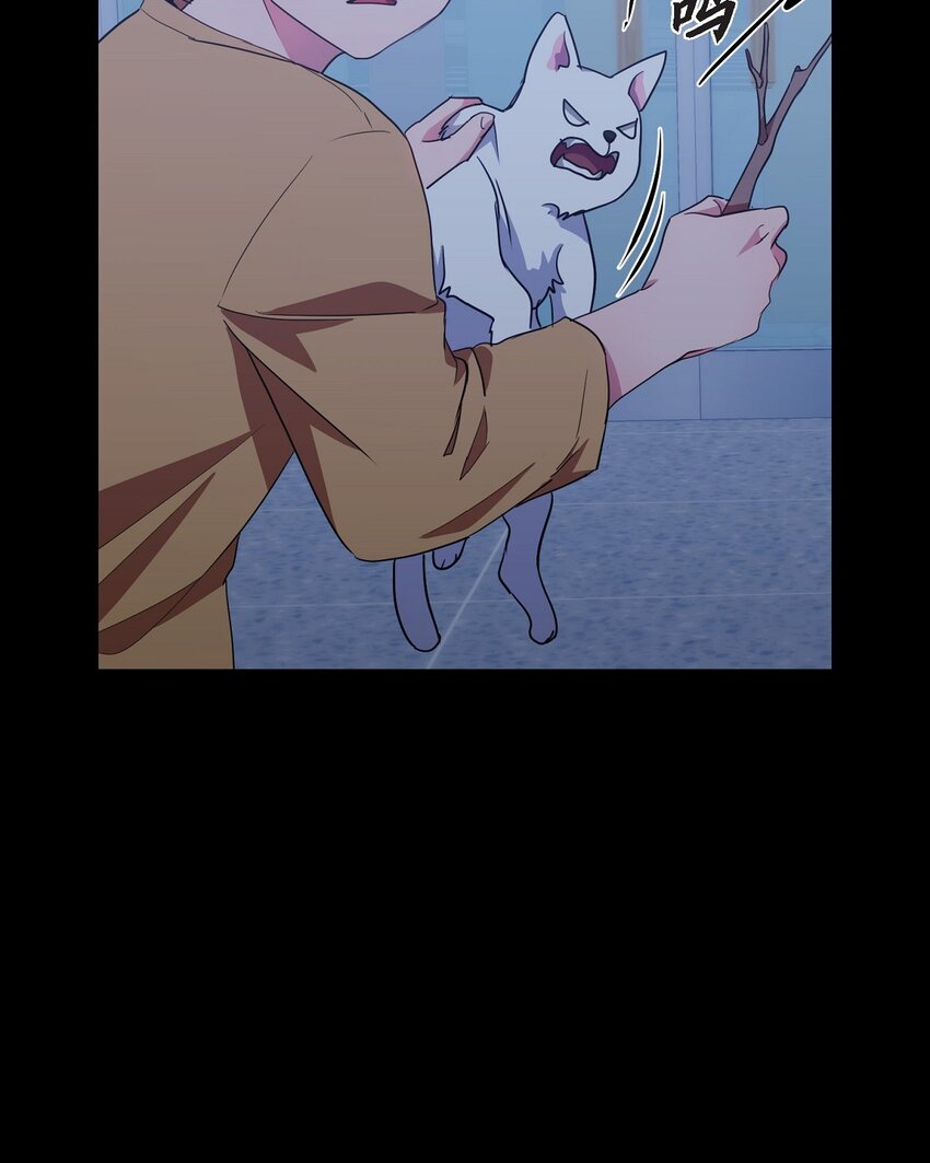 66 你让我得以平衡（完结）(1/2)-第66话