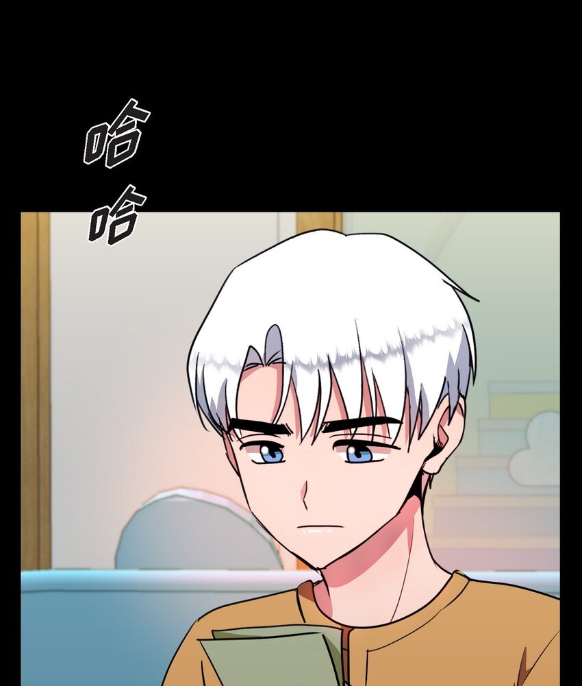 66 你让我得以平衡（完结）(1/2)-第66话