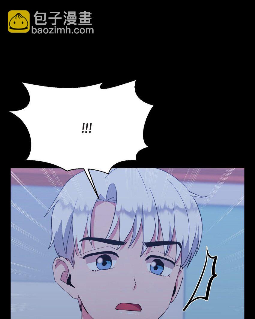 66 你让我得以平衡（完结）(1/2)-第66话