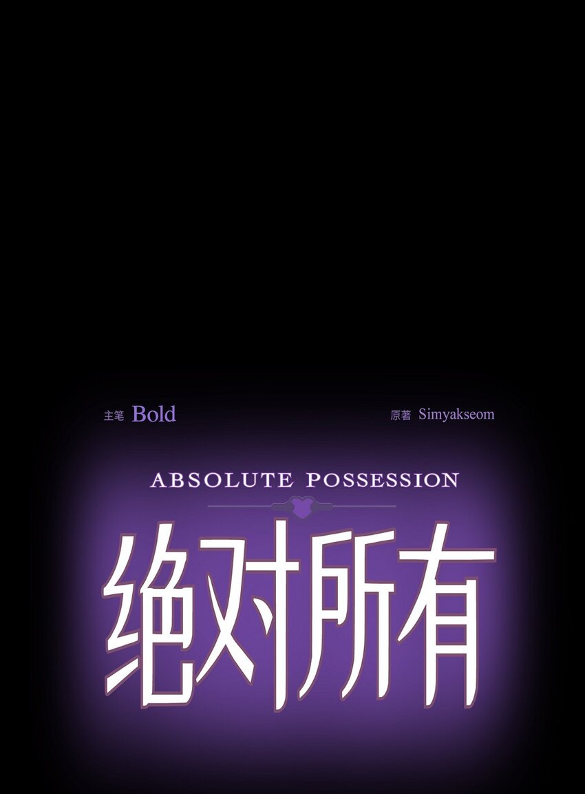 66 你让我得以平衡（完结）(1/2)-第66话