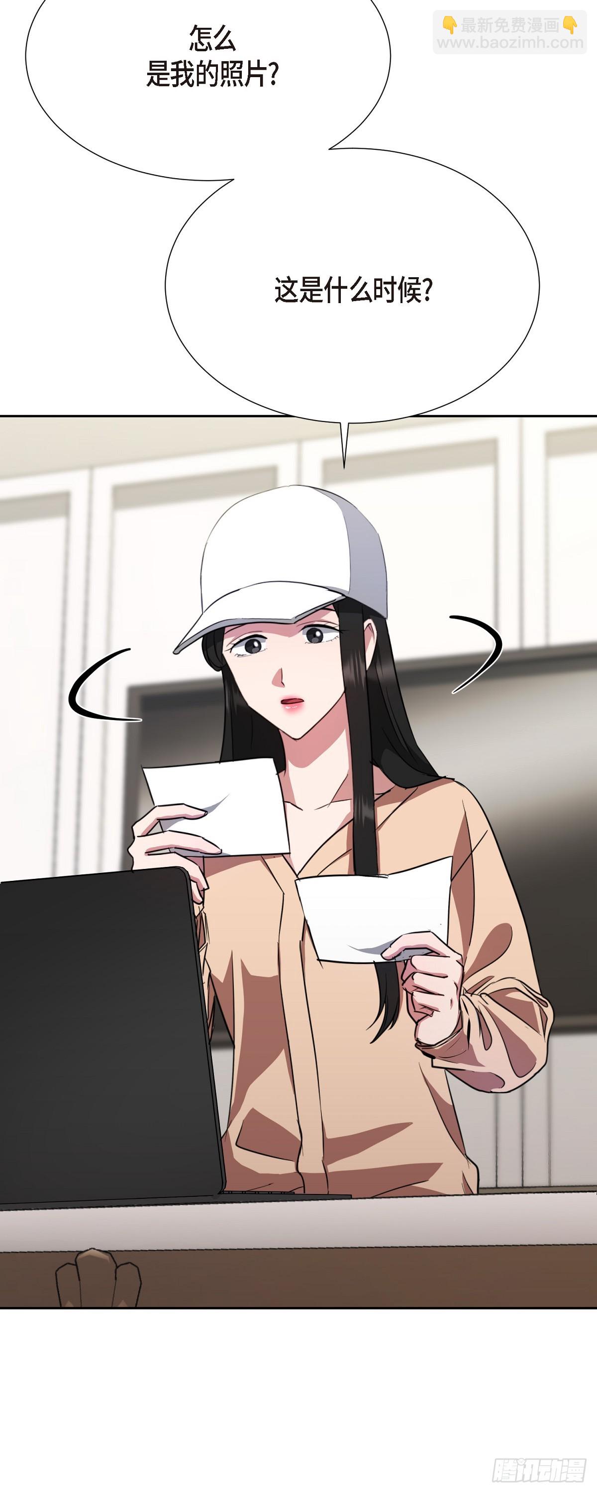 007 你可以相信我(1/2)-第8话