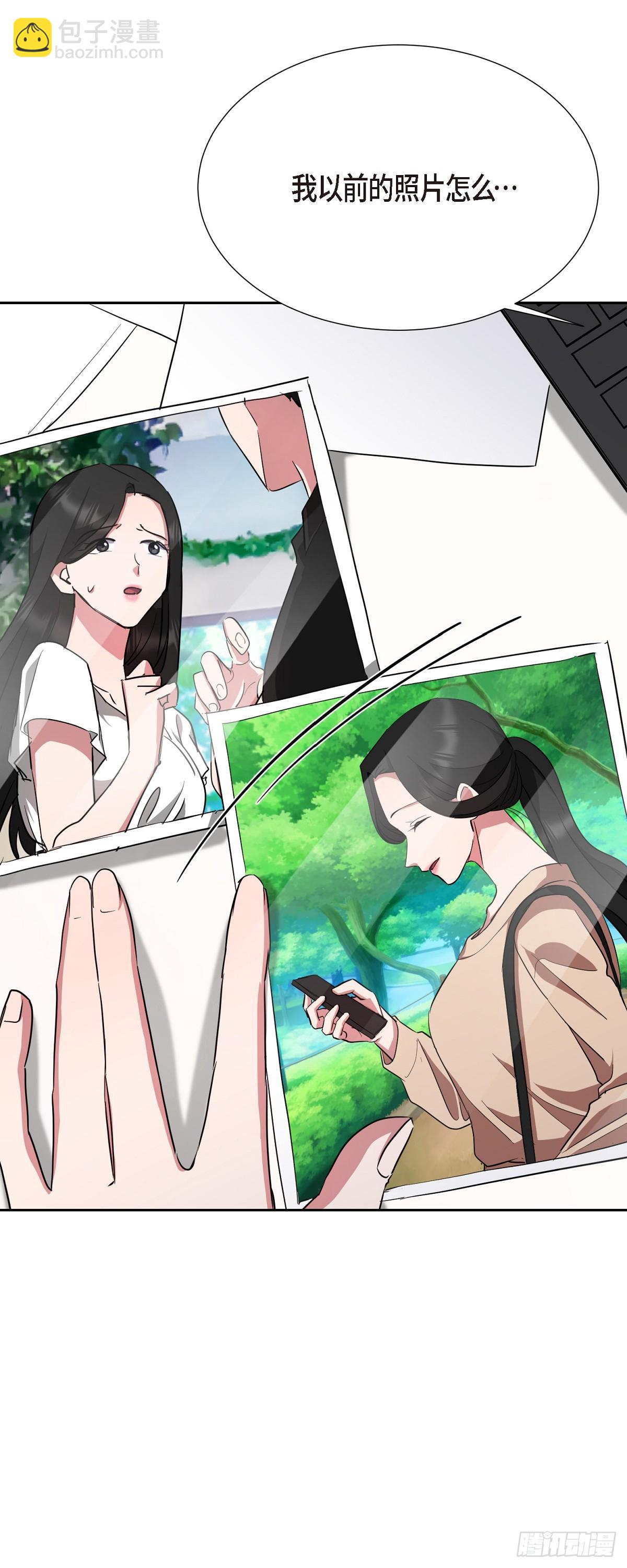 007 你可以相信我(1/2)-第8话