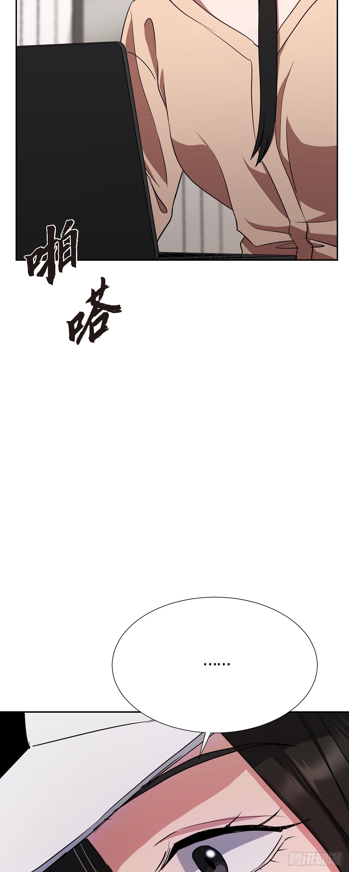 007 你可以相信我(1/2)-第8话