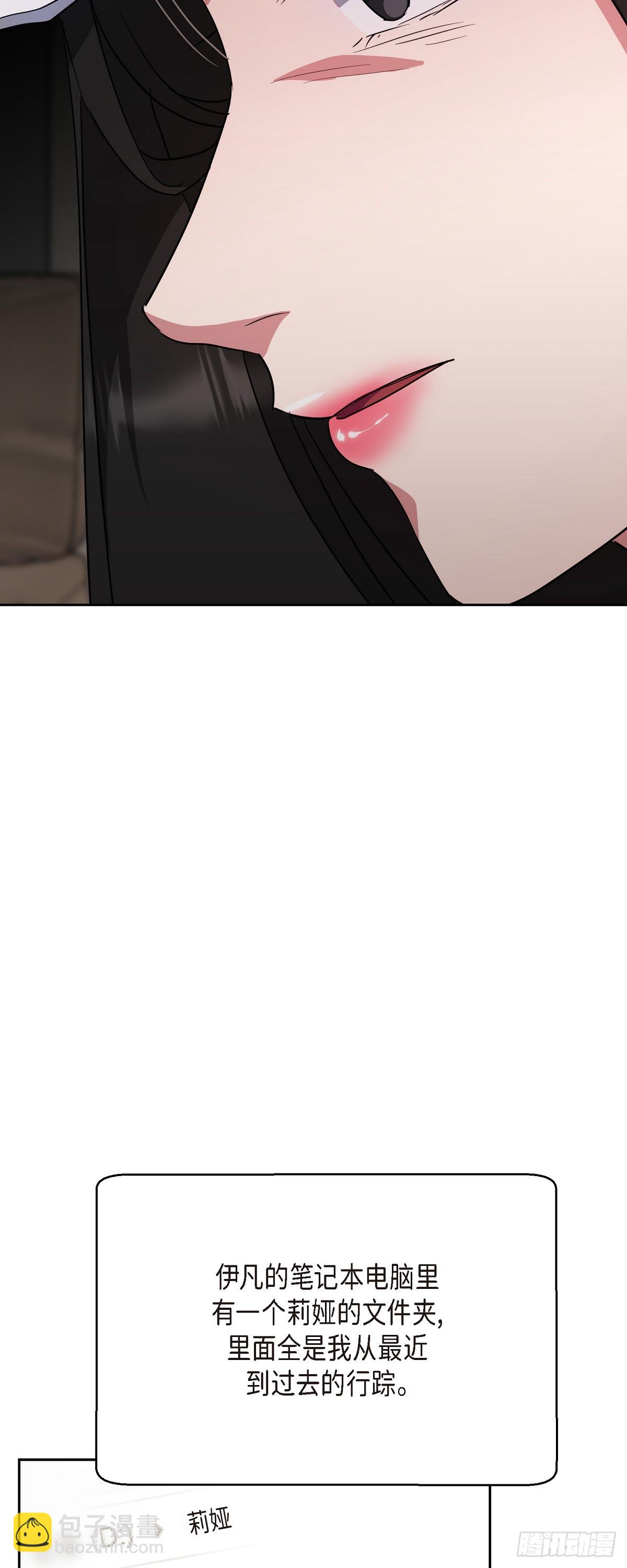 007 你可以相信我(1/2)-第8话