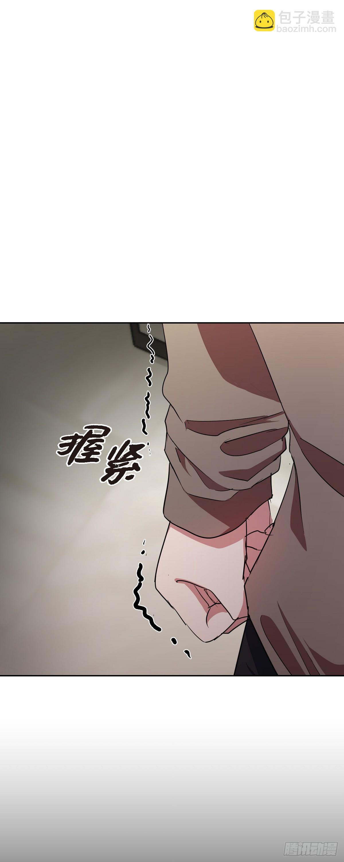 007 你可以相信我(1/2)-第8话