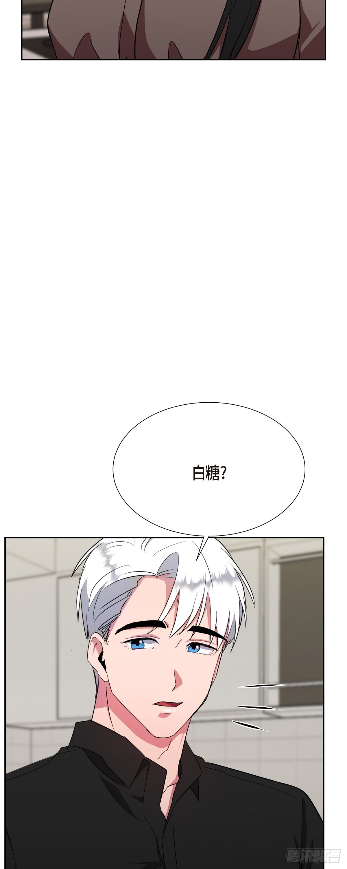 007 你可以相信我(1/2)-第8话