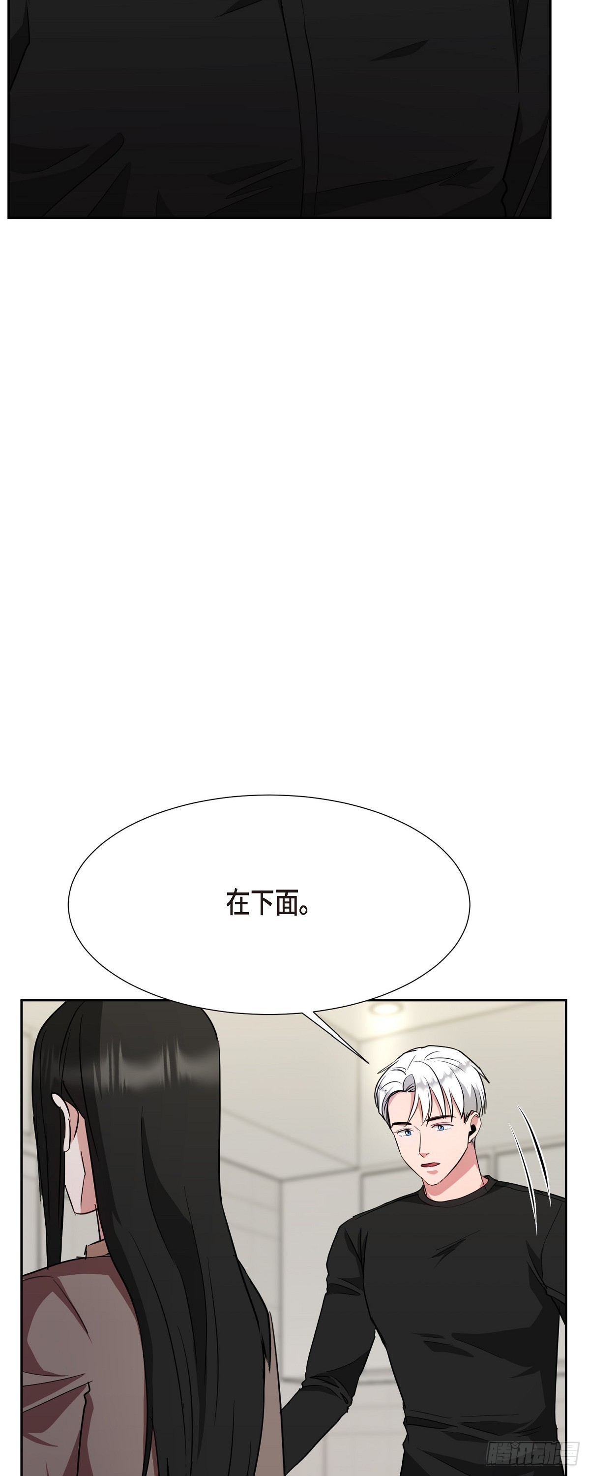 007 你可以相信我(1/2)-第8话