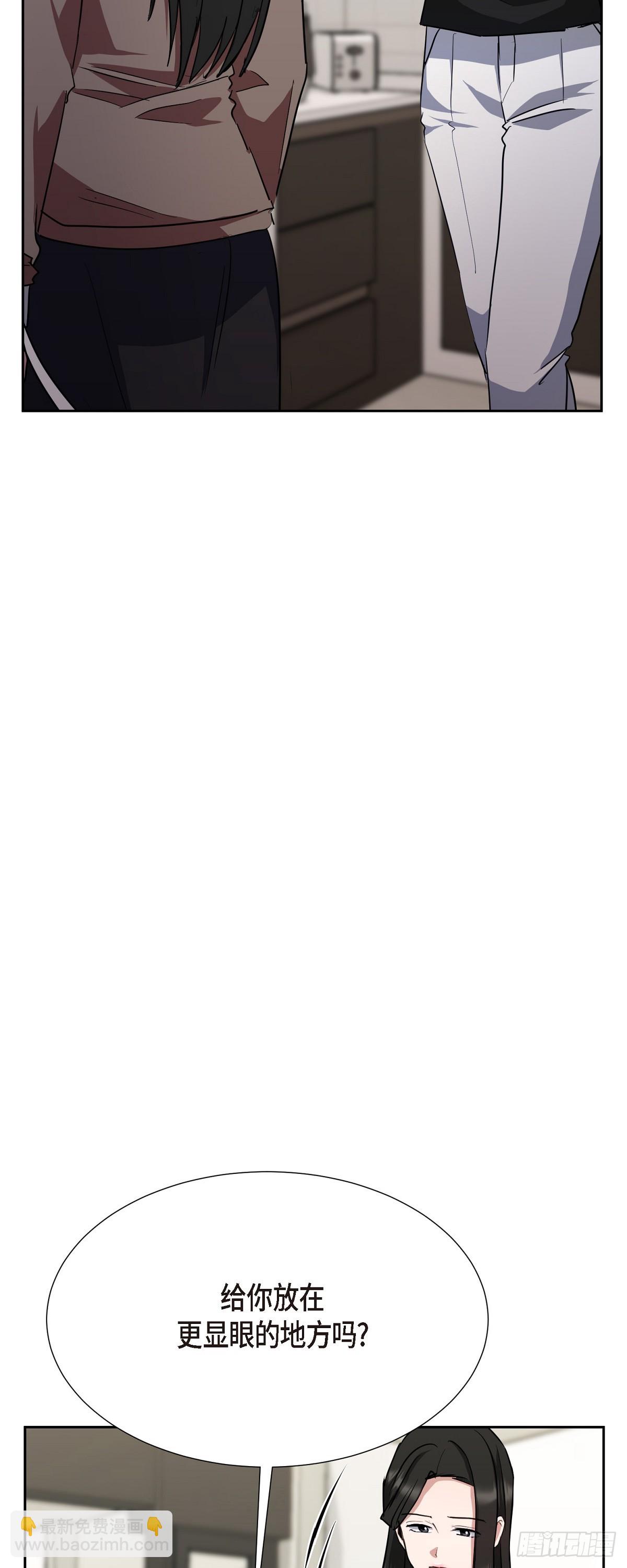 007 你可以相信我(1/2)-第8话