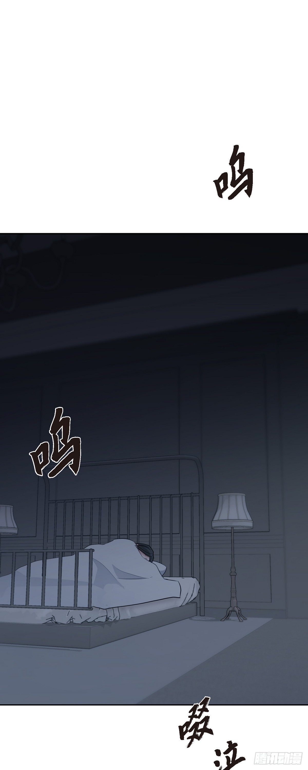 007 你可以相信我(1/2)-第8话