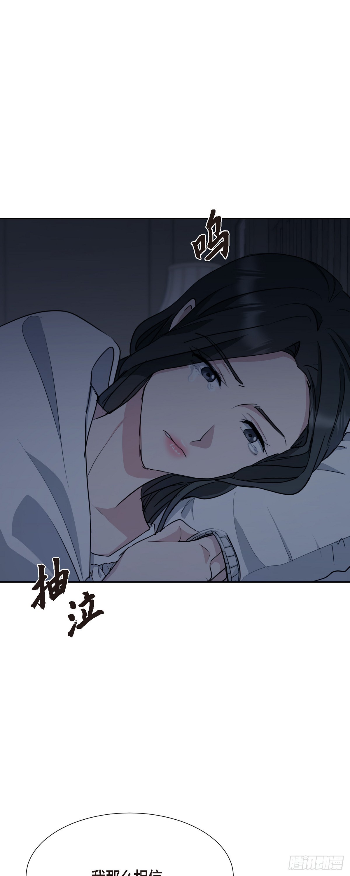 007 你可以相信我(1/2)-第8话