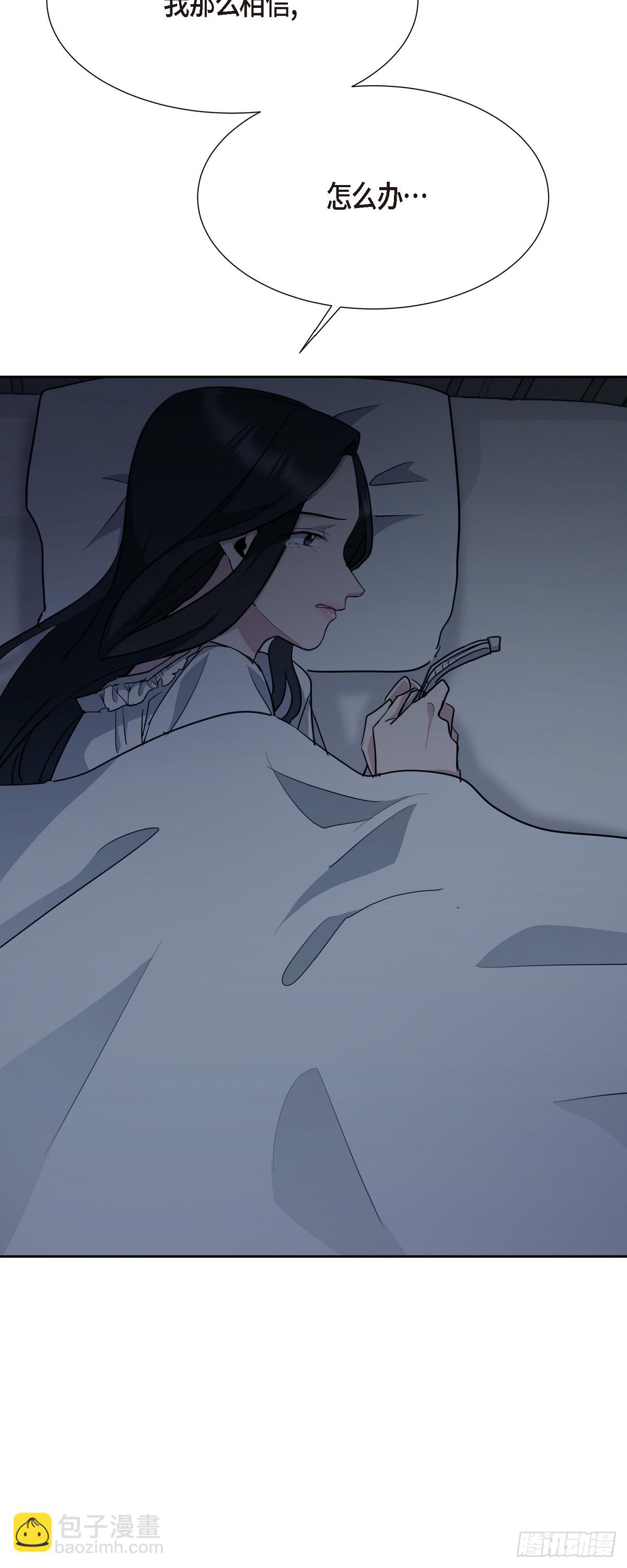 007 你可以相信我(1/2)-第8话