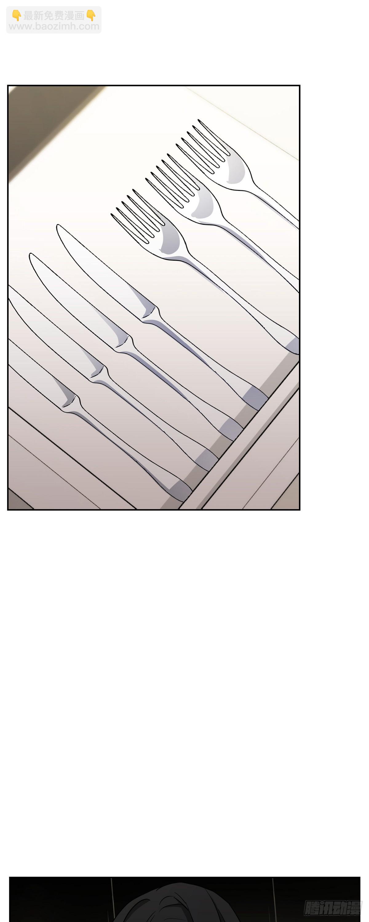 007 你可以相信我(1/2)-第8话