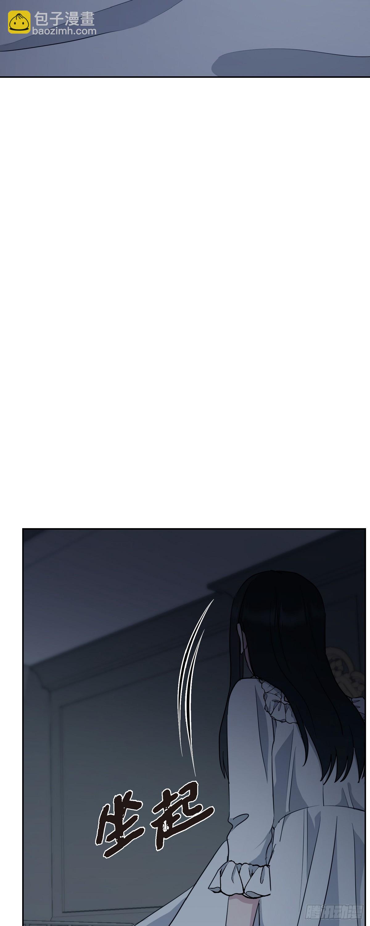 007 你可以相信我(1/2)-第8话