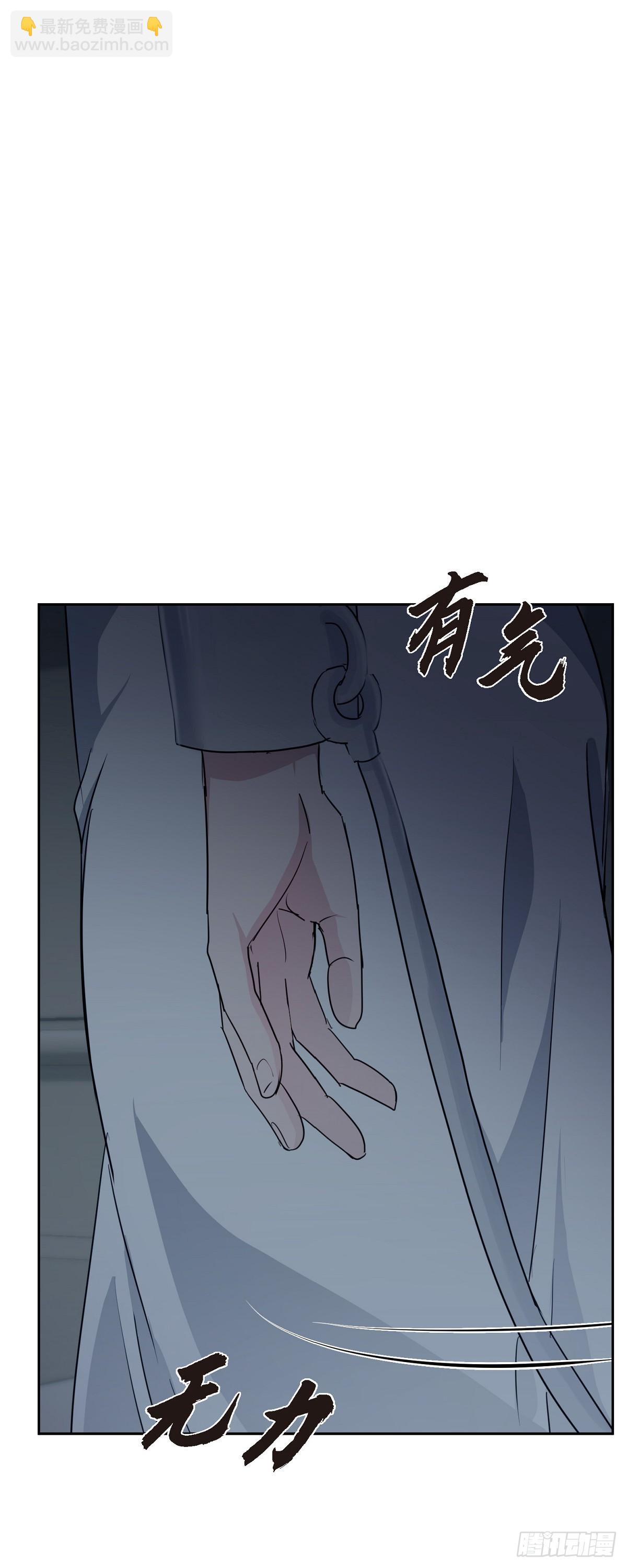 007 你可以相信我(1/2)-第8话