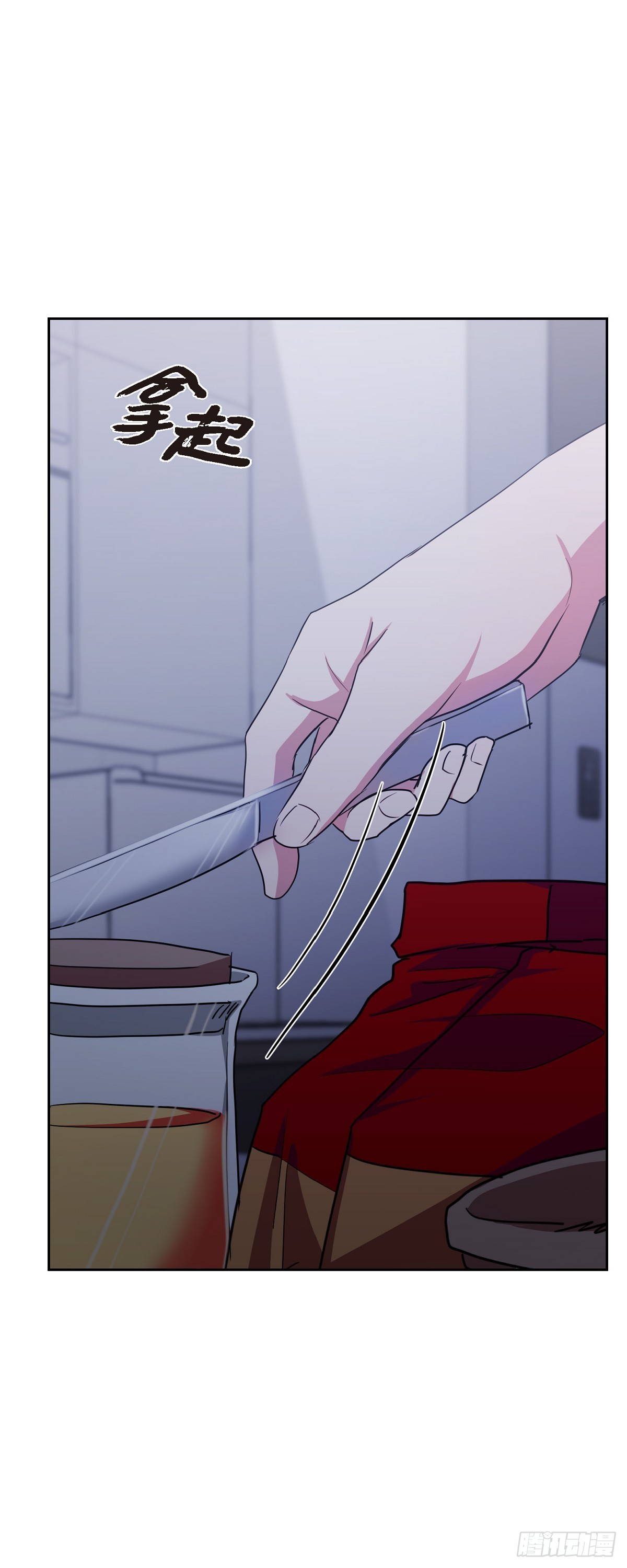 007 你可以相信我(1/2)-第8话