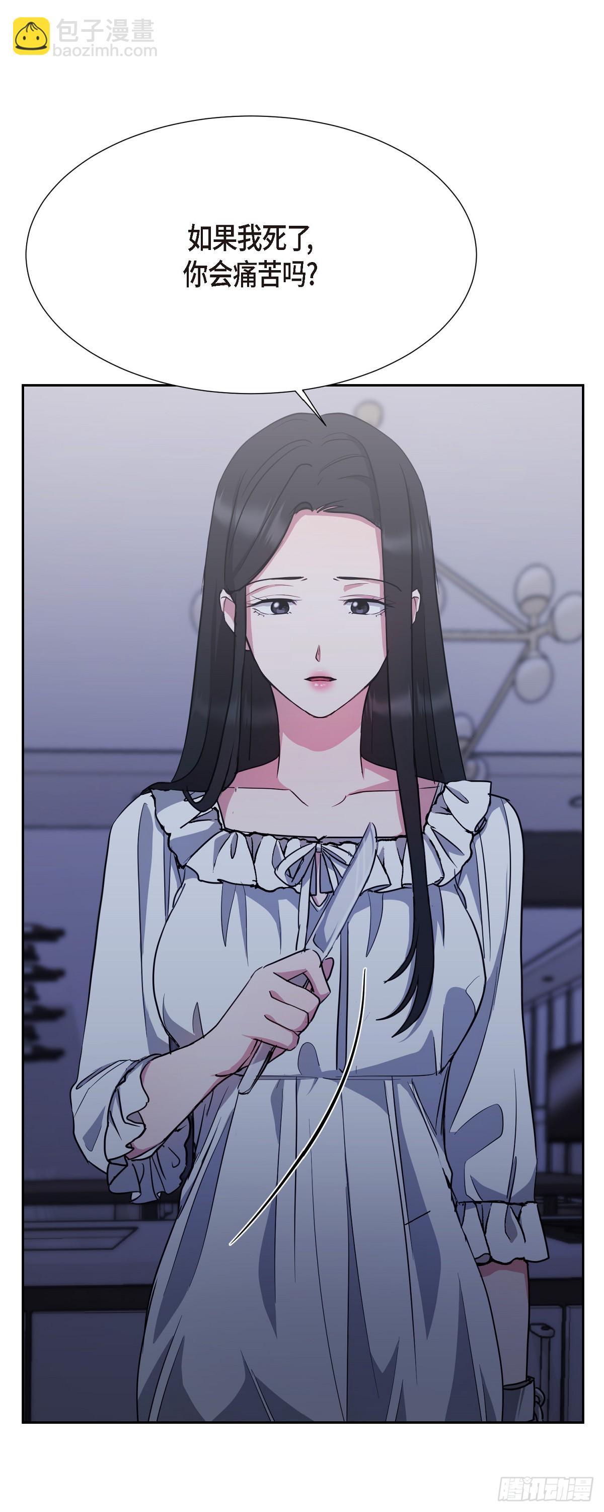 007 你可以相信我(1/2)-第8话