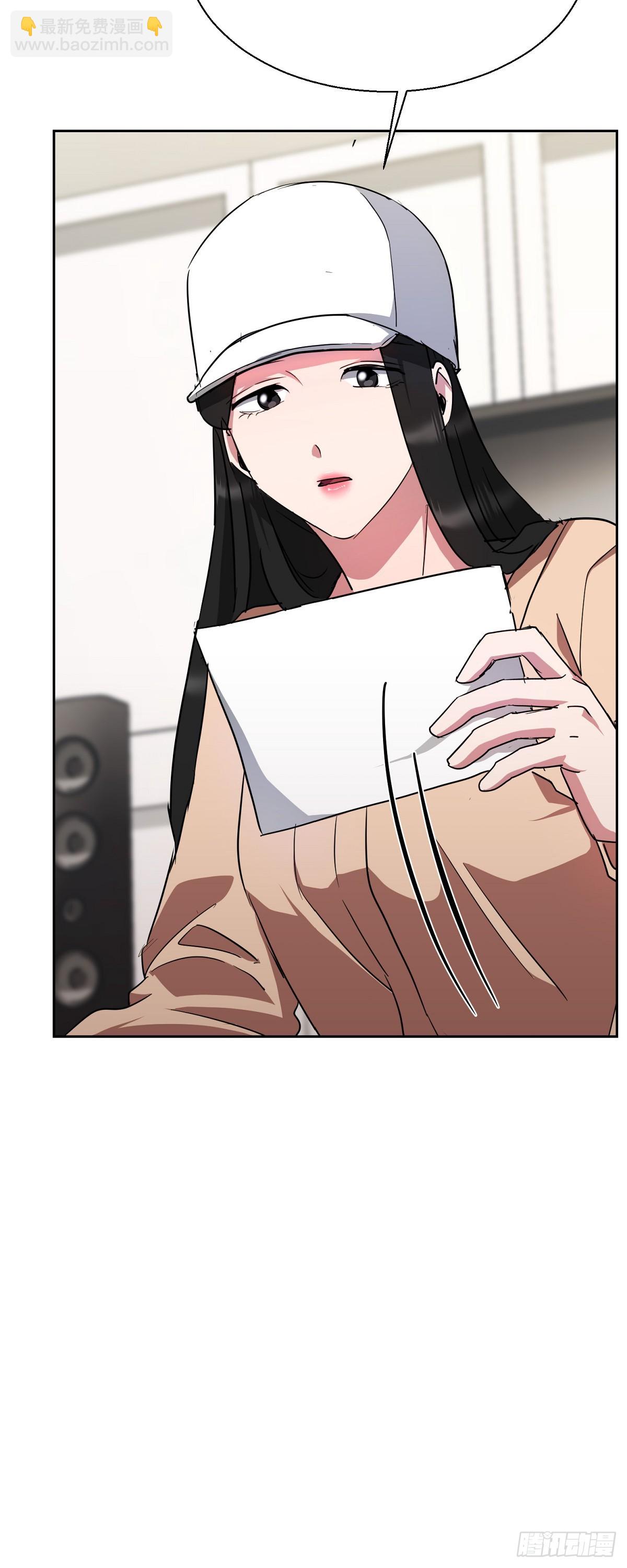 007 你可以相信我(1/2)-第8话