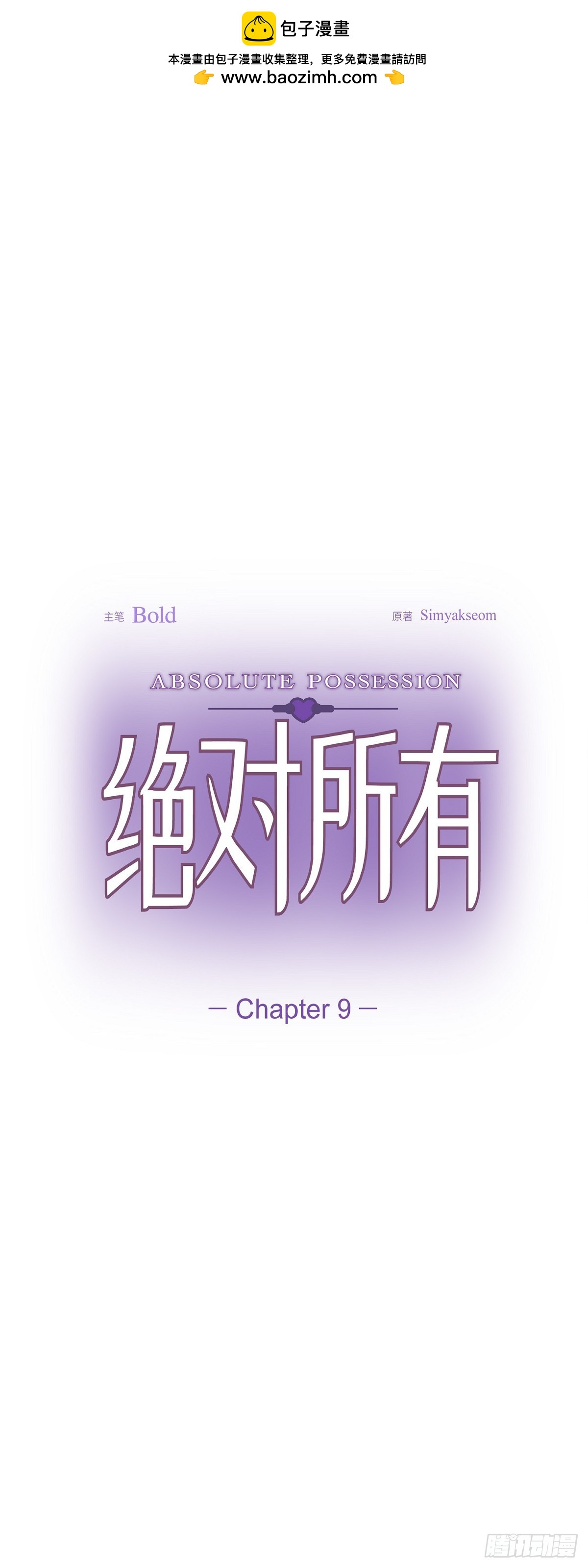 009 我不勉强你(1/2)-第10话